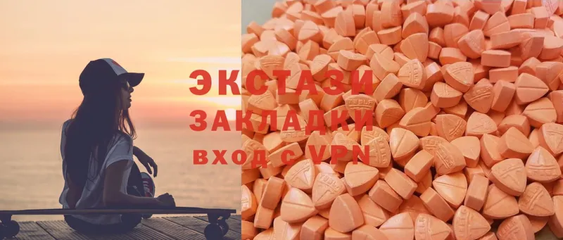 ЭКСТАЗИ mix  где найти   Лесозаводск 