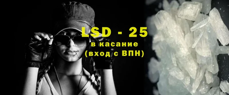 ссылка на мегу ссылки  Лесозаводск  LSD-25 экстази ecstasy  купить  